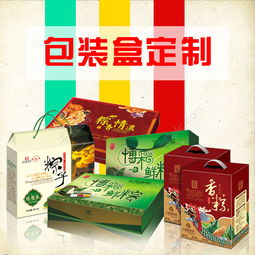 免費下載！800像素禮品盒包裝盒淘寶主圖PSD模板，編號25516331，盡在千圖網