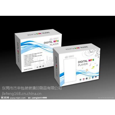 東莞包裝彩盒生產(chǎn)廠家杰豐印刷 專業(yè)定制，品質(zhì)保障，一站式印刷解決方案