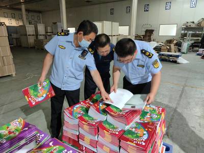 安丘市文化市場綜合執(zhí)法大隊扎實推進“雙隨機一公開” 強化包裝裝潢印刷品市場監(jiān)管