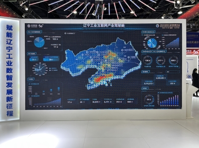 增強發展動能 工信部部署低空經濟、人工智能、5G及工業互聯網數據服務新舉措